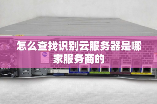 探寻服务器加密狗的市场售价