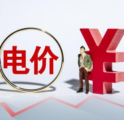 一年电费分析：从服务器能耗角度探究数据中心成本
