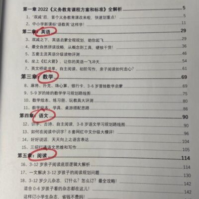 分步指南教你绘制高效精准的原型图