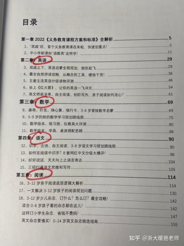 分步指南教你绘制高效精准的原型图