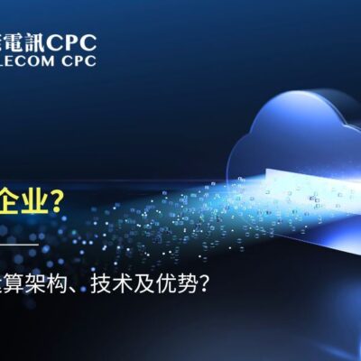 云端集成医疗数据，微创医疗云助力精准医疗发展