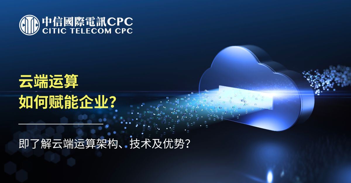 微创医疗云助力精准医疗发展
