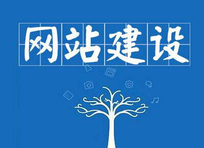 创建你自己的在线平台