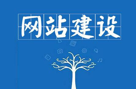 创建你自己的在线平台