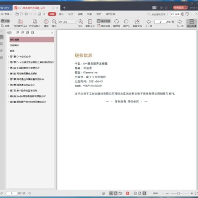 了解服务器CPU数量对性能的影响。