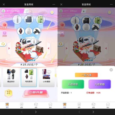 盲盒服务器究竟能容纳多少人？