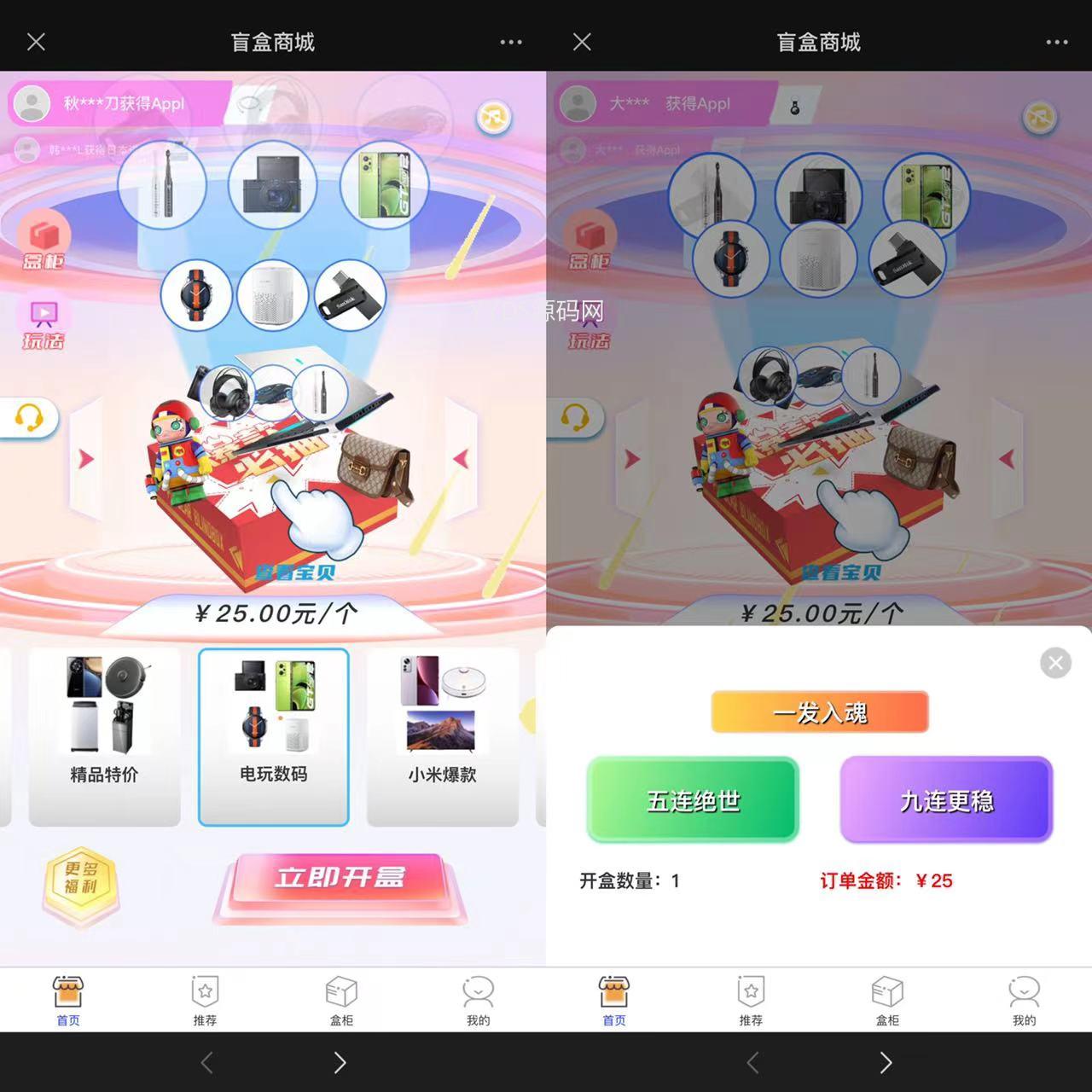 盲盒服务器究竟能容纳多少人