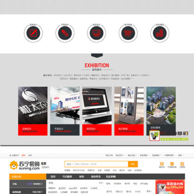 实战网页设计与开发