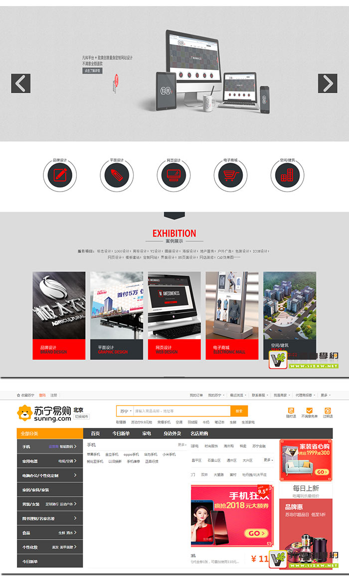 实战网页设计与开发