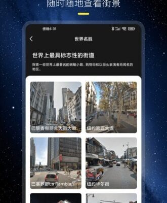 畅游云端世界，发现更多精彩之旅