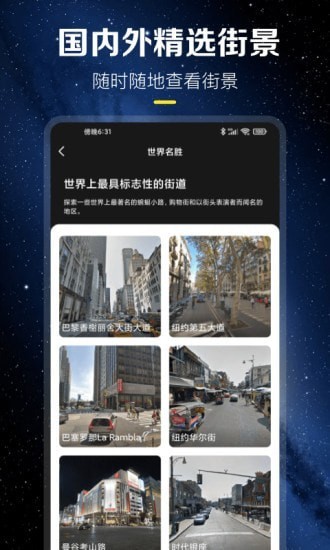 发现更多精彩之旅