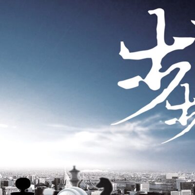 极兔云重塑行业标杆