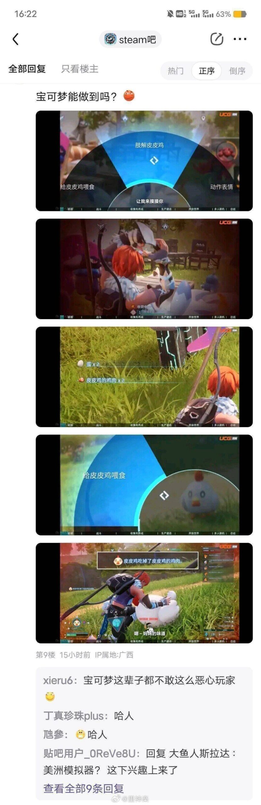 专业剖析市场定价策略