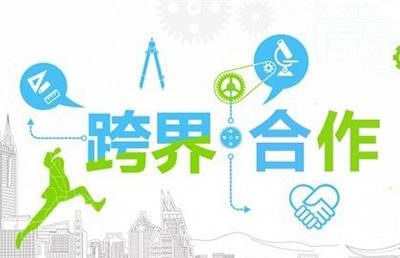 跨界融合加速行业扩张