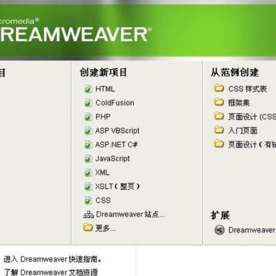 dw键盘如何巧妙打出空格的指南。