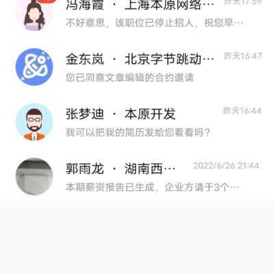 小蜜蜂服务器维修成本分析