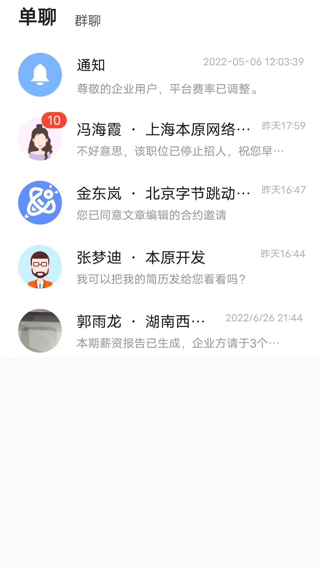 小蜜蜂服务器维修成本分析