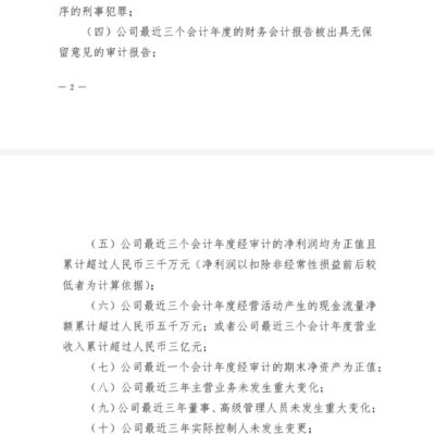 不同方案与成本分析