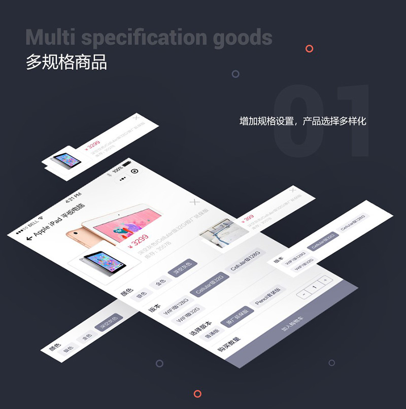 不同品牌和规格的冰霜服务器市场价格波动