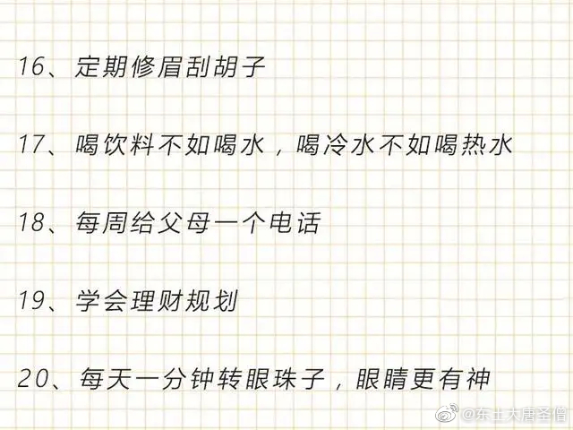 以获取最佳的性价比