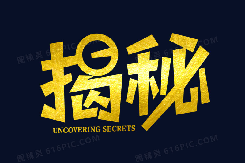 揭秘千年石窟的奥秘