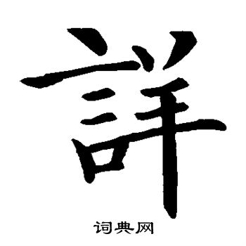 详细步骤指引」