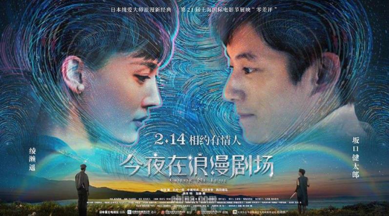 穿越时空隧道