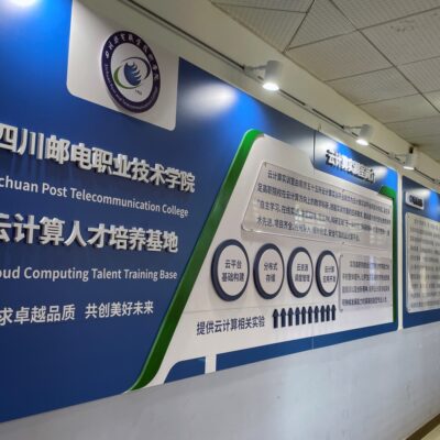 高校云计算技术在学术与实践领域的应用探讨
