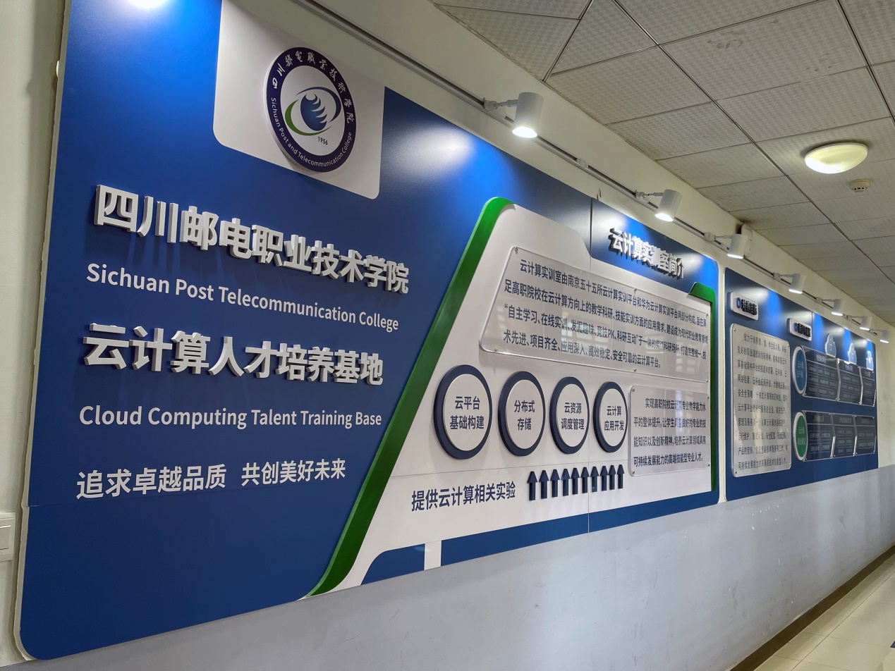 高校云计算技术在学术与实践领域的应用探讨