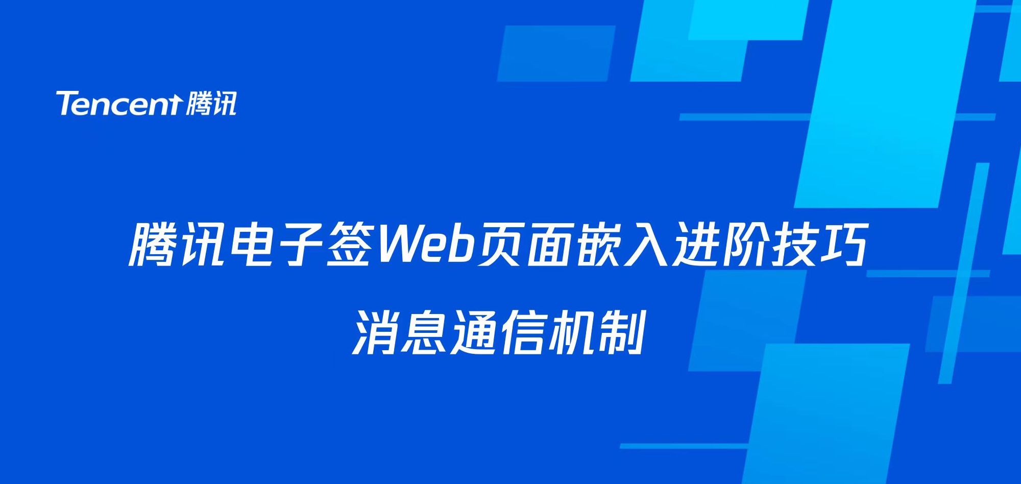 腾讯服务器一年租赁成本参考