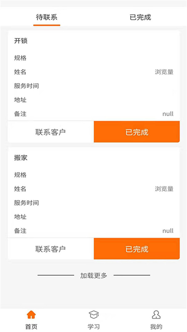 保障网吧运营顺畅