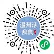了解温州在线代理服务器价格