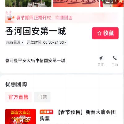 抖音的运营成本之服务器支出解析