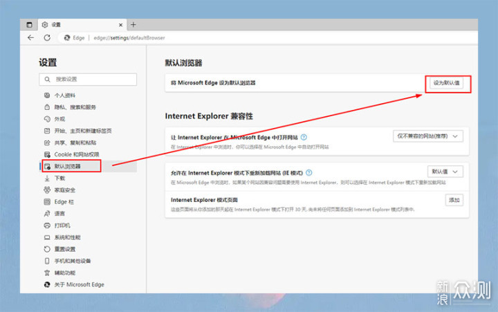 浏览器设置问题