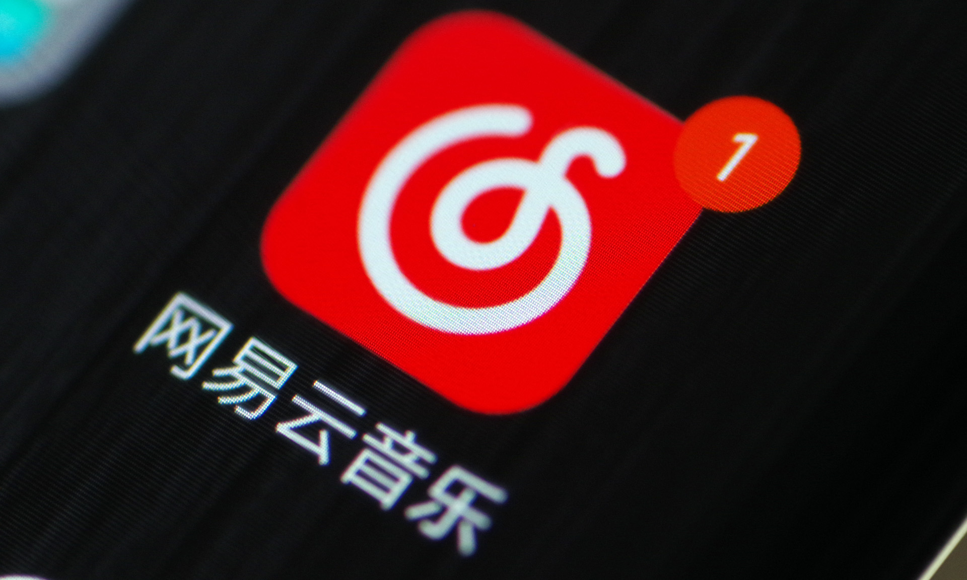网易私人服务器究竟需要多少资金投入