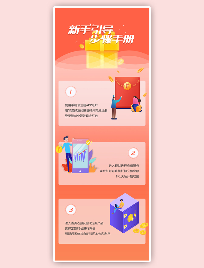 步骤详解如何安全更改服务器密码
