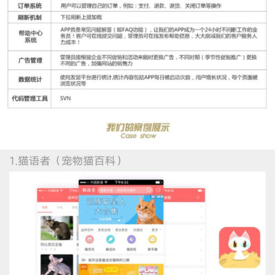 从设计到应用的全过程指南
