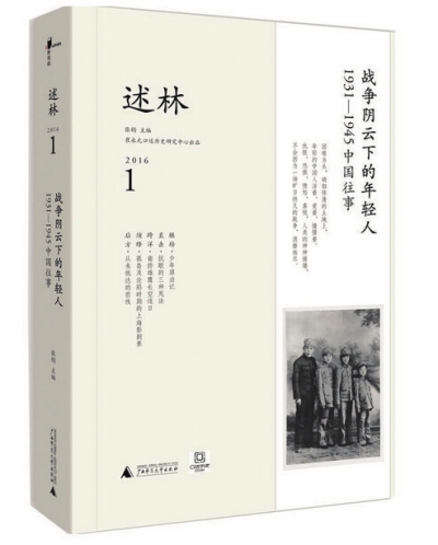 探寻历史与现代的交融