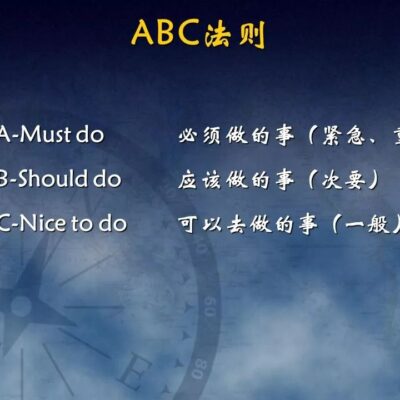 二、高效稳定，助力数字化转型
