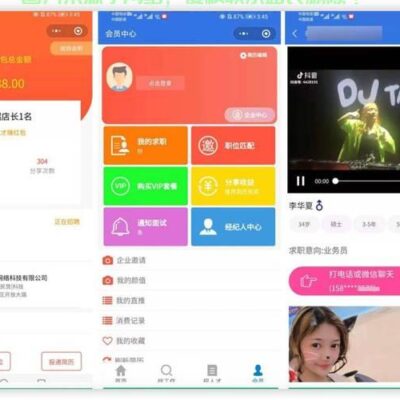 轻松掌握微信小程序申请流程