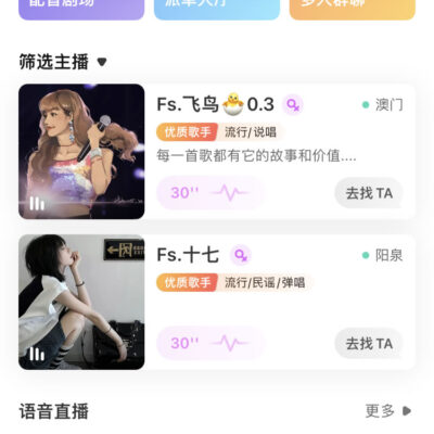 打造用户友好的网页体验