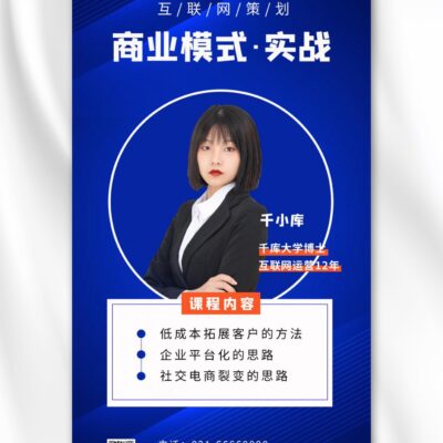 实战案例分析：成功应用兼容模式优化网页体验