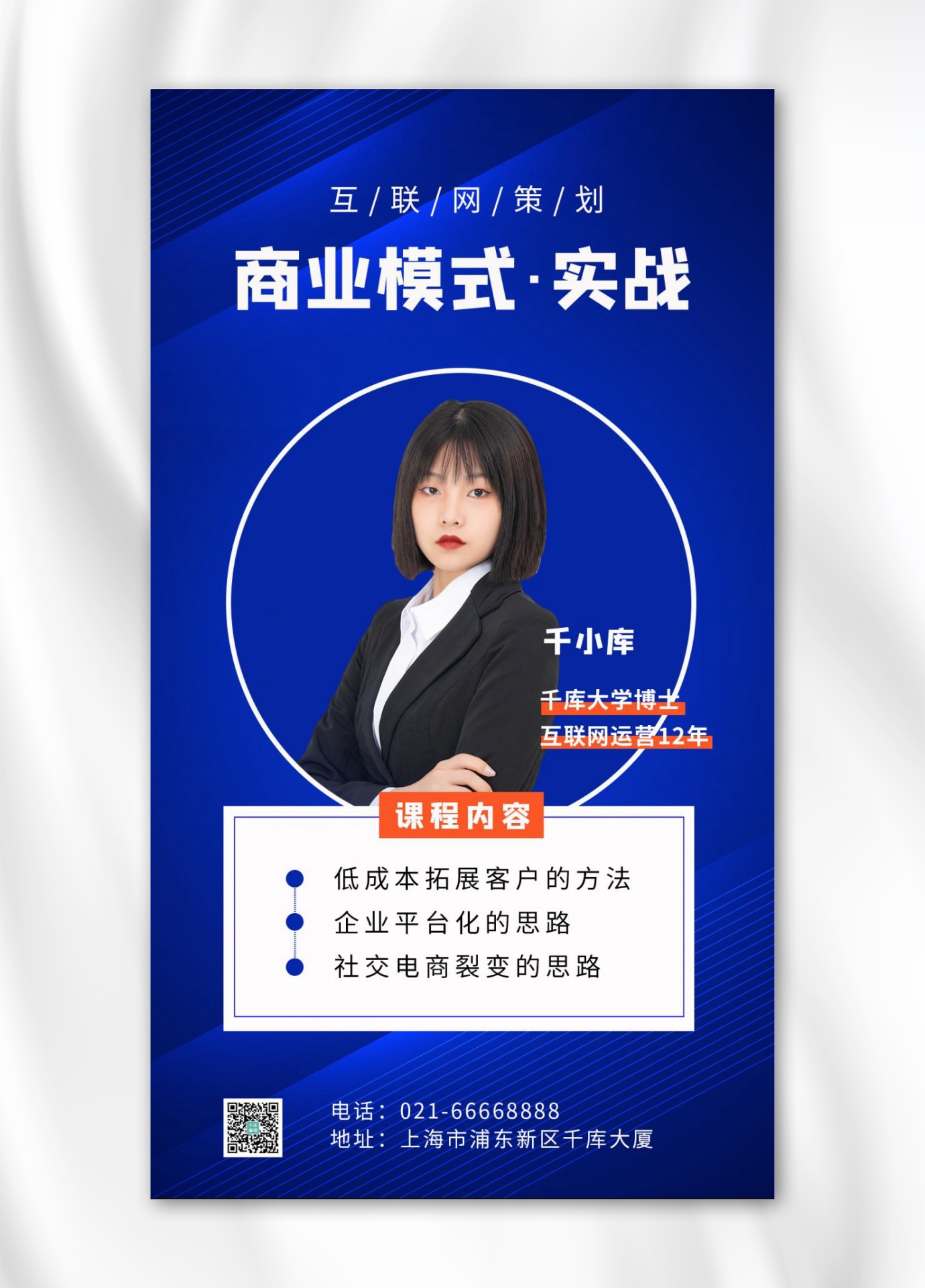 成功应用兼容模式优化网页体验