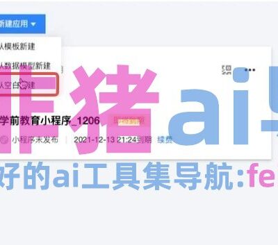 揭秘微官网搭建步骤与技巧
