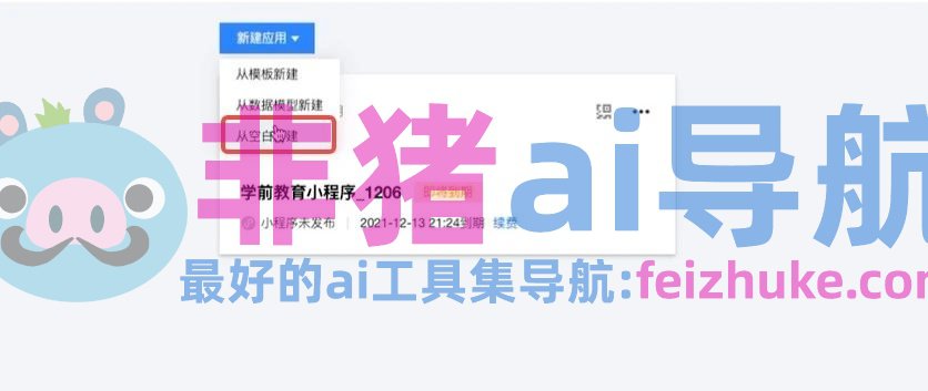揭秘微官网搭建步骤与技巧