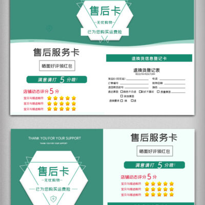 售后服务器检测价格因何而异？