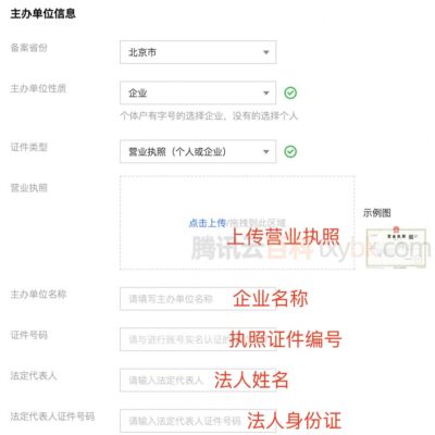如何开始备案阿里云服务器