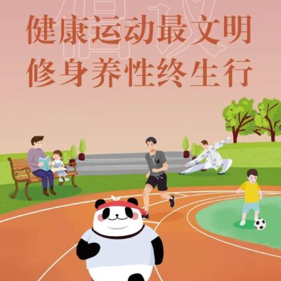 如何高效地进行QQ群发信息？