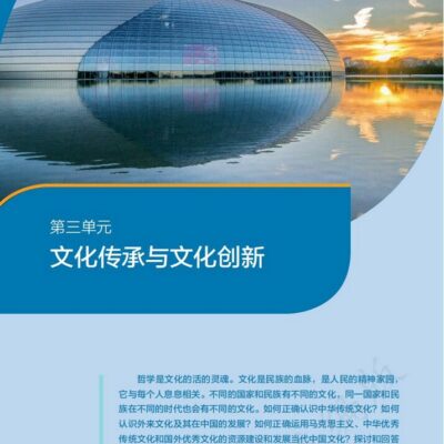 实现文化传承与科技融合的绝佳案例
