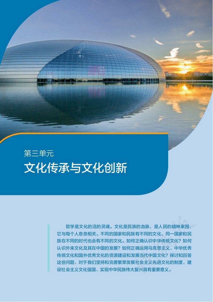 实现文化传承与科技融合的绝佳案例